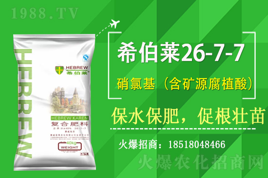2021年6月8日復(fù)合肥價(jià)格行情一覽