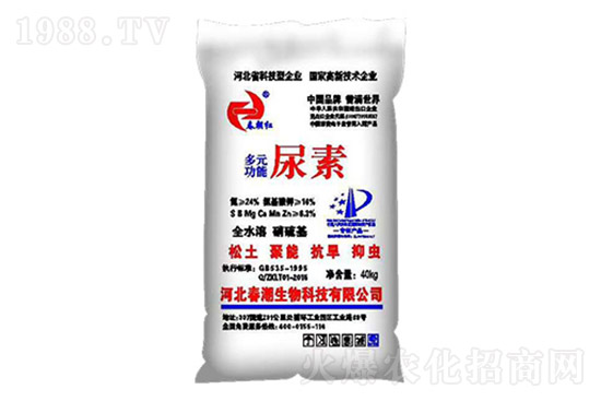化肥價格