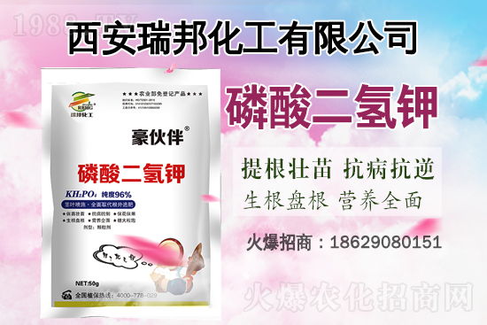 2021-7-15國(guó)內(nèi)各地區(qū)鉀肥價(jià)格行情日?qǐng)?bào)