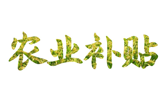 a(chn)aN
