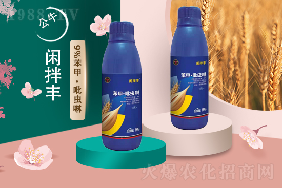 2021.8.16烯唑醇?xì)⒕鷦⿵S家價格