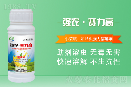 2021年8月24日蘋(píng)果殺蟲(chóng)劑價(jià)格