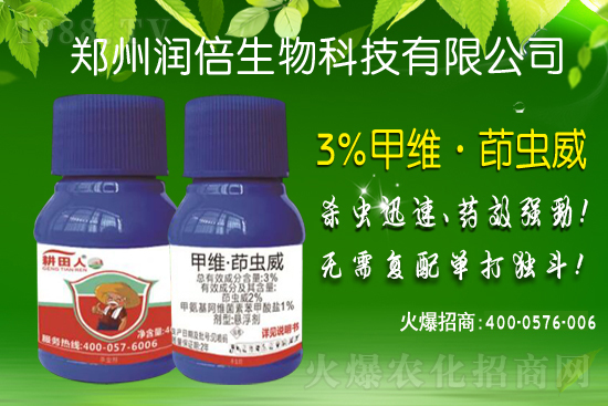 三代粘蟲輕發(fā)生預(yù)報,如何科學(xué)防控與防治