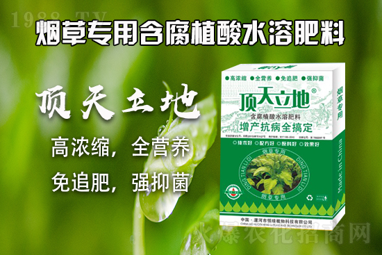復(fù)合肥市場(chǎng)盤整為主,2021.9.8復(fù)合肥市場(chǎng)價(jià)格走勢(shì)