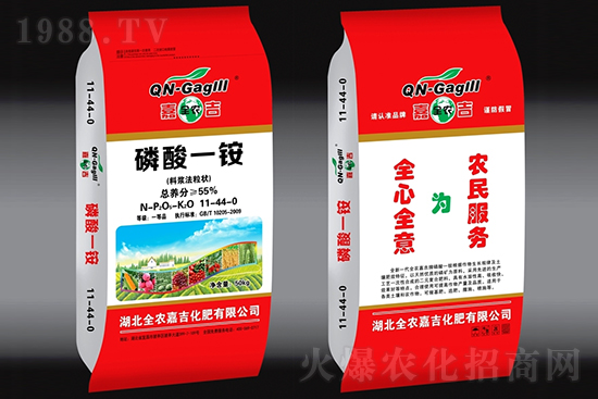 一銨市場行情,2022年2月12日磷銨價格行情報價