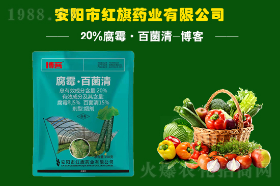 2022.4.11煙草殺菌劑價格行情
