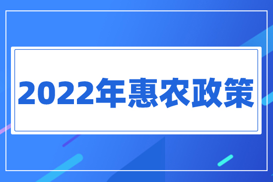 2022r(nng)