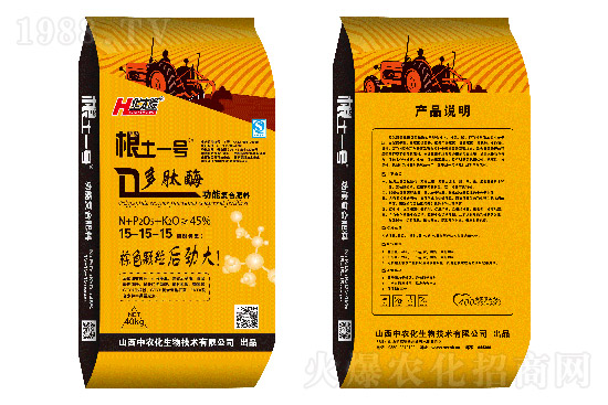 復(fù)合肥價(jià)格是漲是跌?2022.4.22復(fù)合肥價(jià)格行情