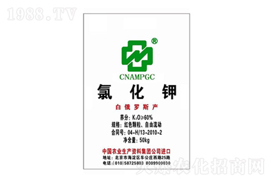 2022.4.6國內鉀肥價格行情快訊