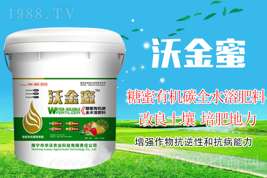 這款糖蜜肥農(nóng)資圈瘋傳!原料天然,低成本高肥效開(kāi)創(chuàng)者!