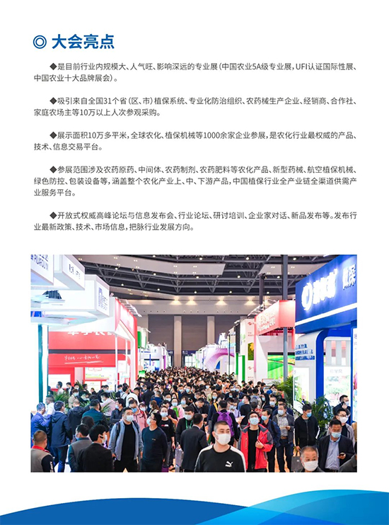 2022ȫֲ(hu)11