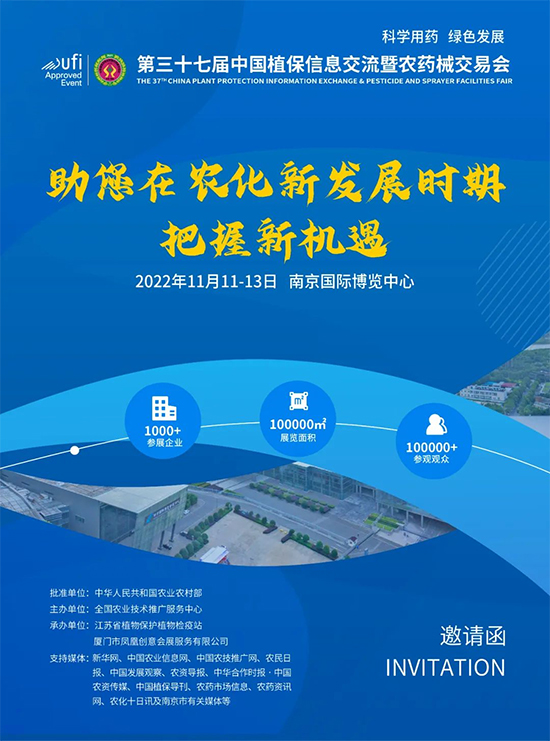 2022ȫֲ(hu)13