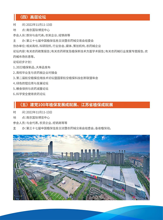 2022ȫֲ(hu)2