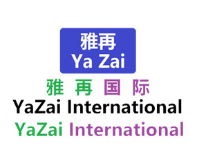 挪威雅再國(guó)際化工集團(tuán)有限公司