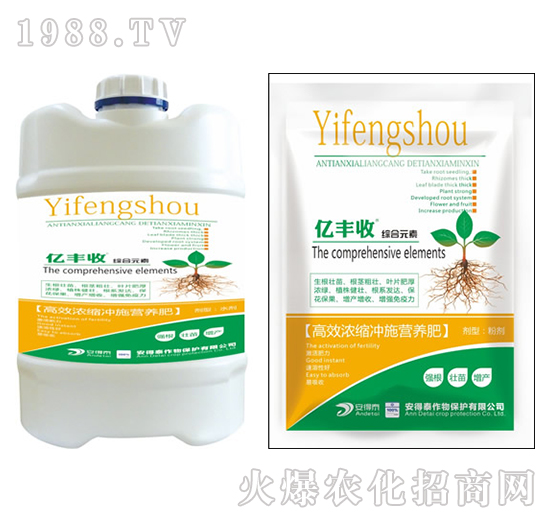 高效濃縮沖施營(yíng)養(yǎng)肥-億豐收-安得泰