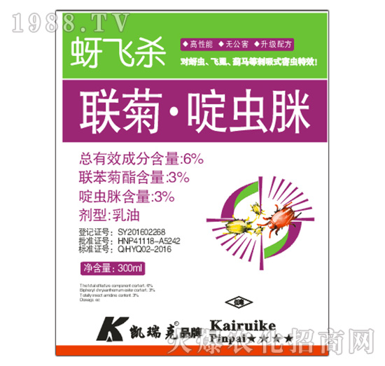 6%聯菊·啶蟲脒-蚜飛殺-凱瑞克