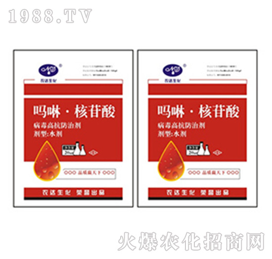 嗎啉·核苷酸-農(nóng)達生化