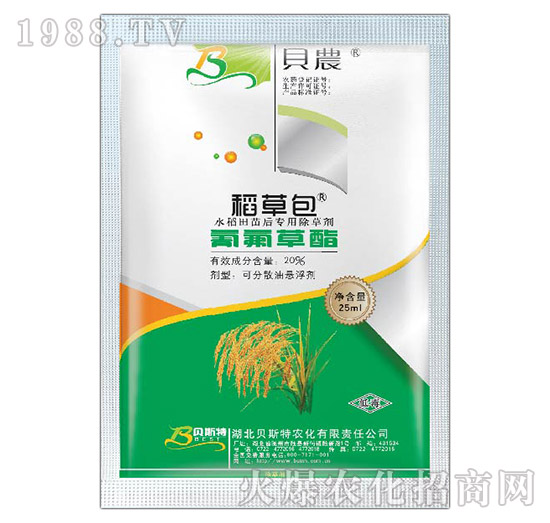 水稻田苗后專(zhuān)用除草劑-稻草包-貝斯特