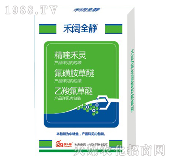 10%精喹禾靈+乙羧氟草醚+25%氟磺胺草醚-禾闊全靜-國(guó)人福