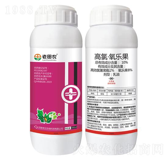 10%高氯·氧樂(lè)果-老田農(nóng)-常見(jiàn)生物