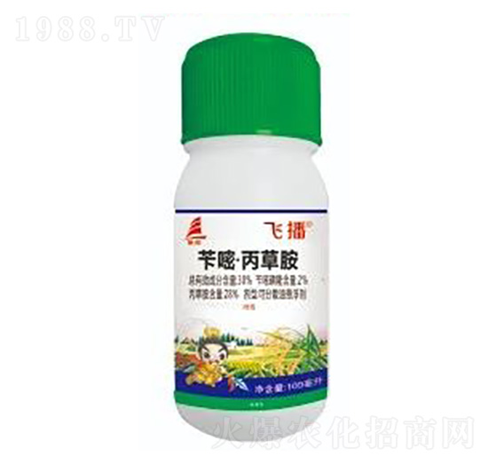 水稻專(zhuān)用除草劑-飛播-喜豐收