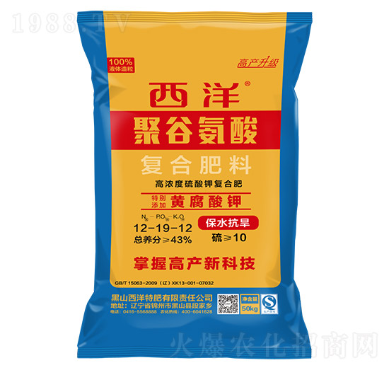 高濃度硫酸鉀復合肥12-19-12-聚谷氨酸-西洋肥業(yè)