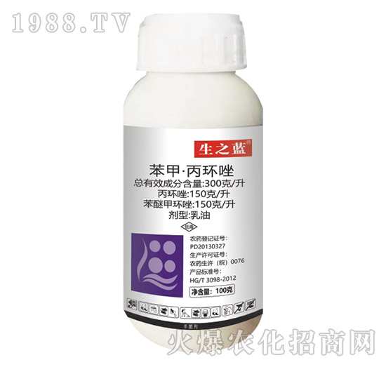 300克每升苯醚·丙環(huán)唑-生之藍-生農世澤