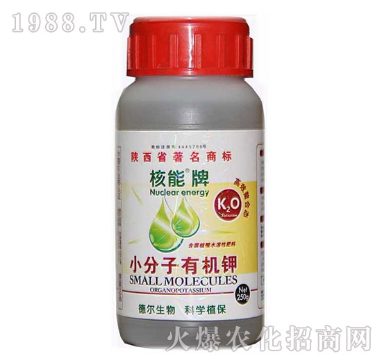核能牌小分子有機(jī)鉀-德?tīng)柹? style=