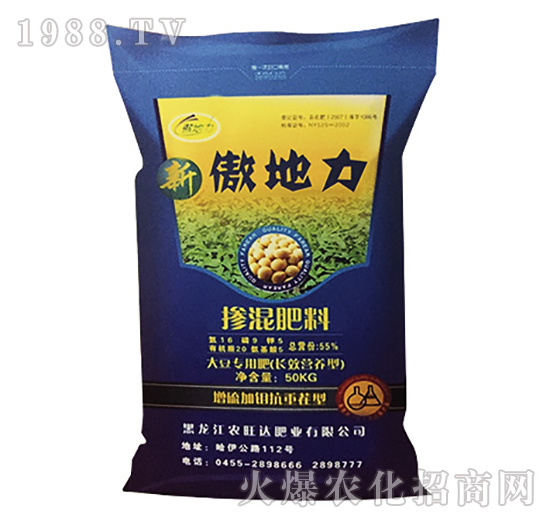 大豆專(zhuān)用有機(jī)無(wú)機(jī)摻混肥料-傲地力-農(nóng)旺達(dá)肥業(yè)