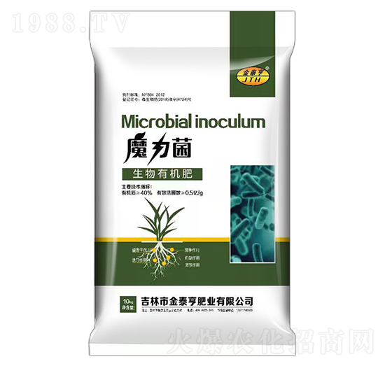 生物有機肥-魔力菌-金泰亨