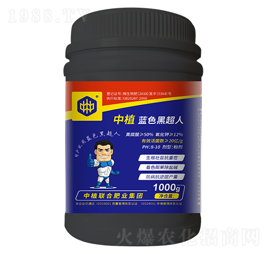 中植藍色黑超人-中植聯(lián)合
