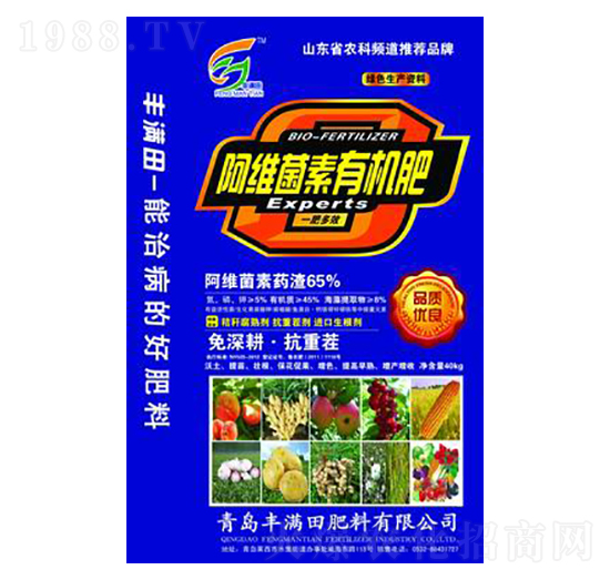 阿維菌素有機肥-豐滿田