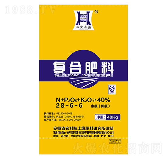 復合肥料28-6-6-徽皇肥業(yè)