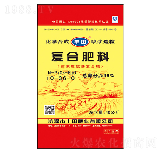高濃度硫基復合肥料10-36-0-豐田肥業(yè)