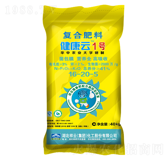 復(fù)合肥料16-20-5-健康云1號-祥云化工
