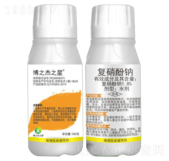 1.8%復(fù)硝酚鈉-博之杰之星-豐收樂