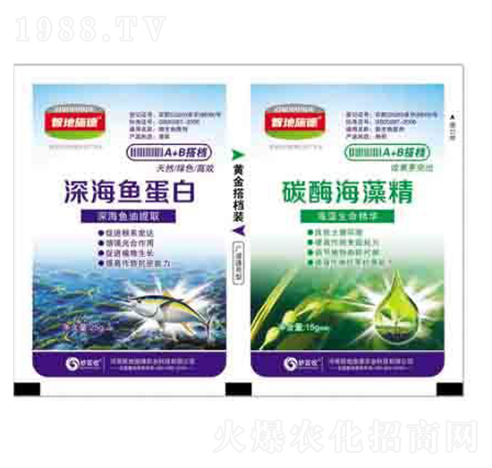 深海魚蛋白+碳酶海藻精 潤澤