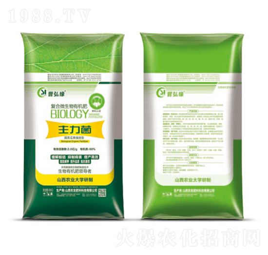 蔬菜瓜果專(zhuān)用生物有機(jī)肥-農(nóng)友肥料