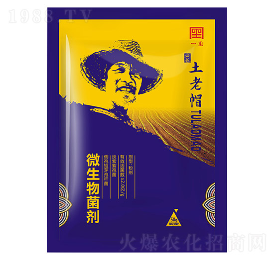 微生物菌劑 土老帽50g 一璽生物