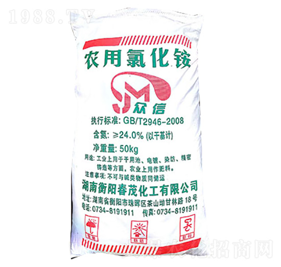 農用氯化銨-眾信-新聯益農資