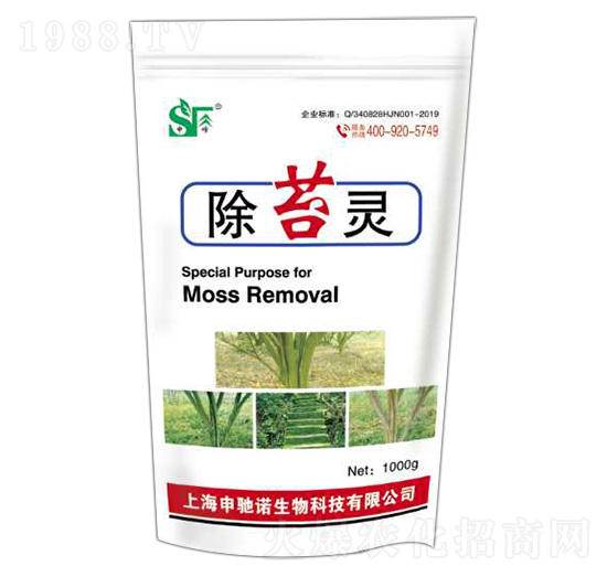 除苔靈 申馳諾