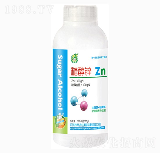糖醇鋅-華杰生物