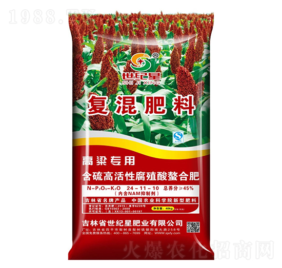 高梁專用復混肥料24-11-10-世紀星