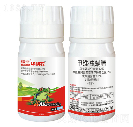 12%甲維·蟲螨腈懸浮劑（200g）-華利農(nóng)