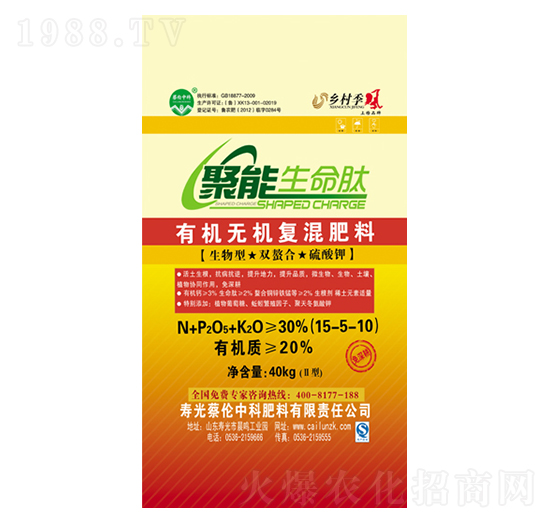 有機(jī)無(wú)機(jī)復(fù)混肥料15-5-10-聚能生命肽-蔡倫中科