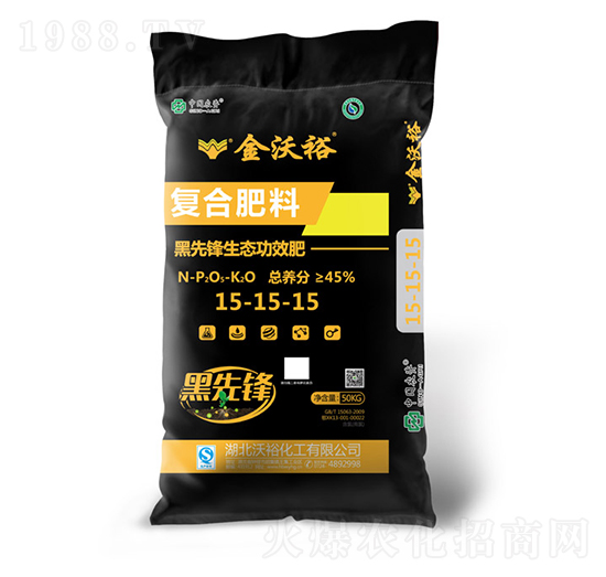 復(fù)合肥料15-15-15-沃?；? style=
