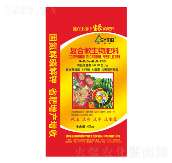 復合微生物肥料（紅）-森博生物