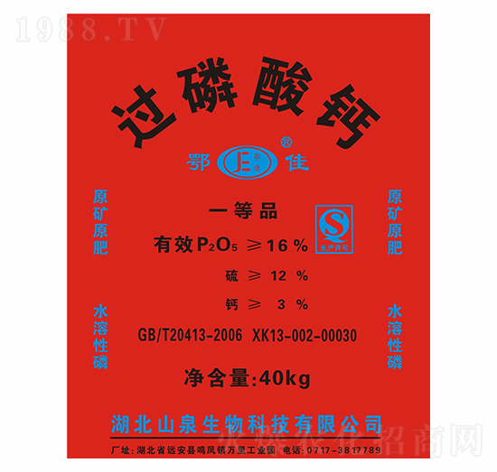 40kg^(gu)}--ɽȪ