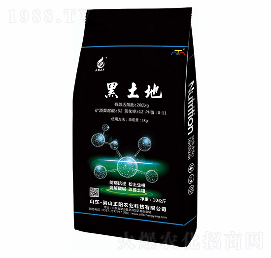 黑土地-正陽(yáng)農(nóng)業(yè)