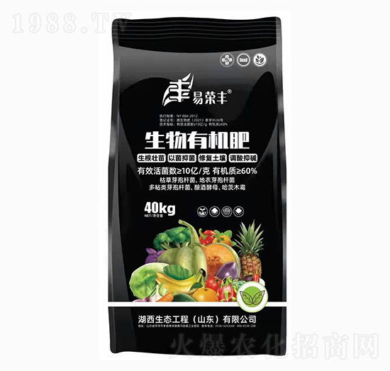 生物有機肥-易榮豐-湖西生態(tài)